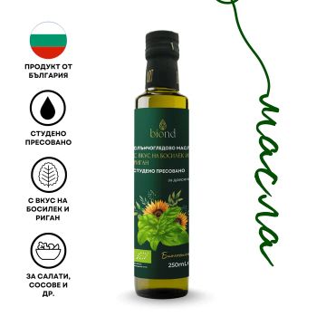 Био олио с вкус на босилек и риган 250мл - студено пресовано