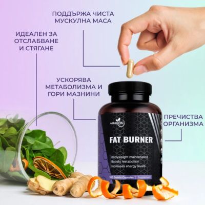 Fat burner 100 жел. капс. х 1000 мг