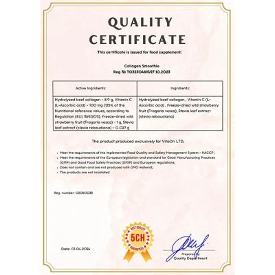 Колаген смути 300 гр - 30 дози по 10 гр