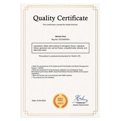 Тинктура Женско здраве 50 мл.