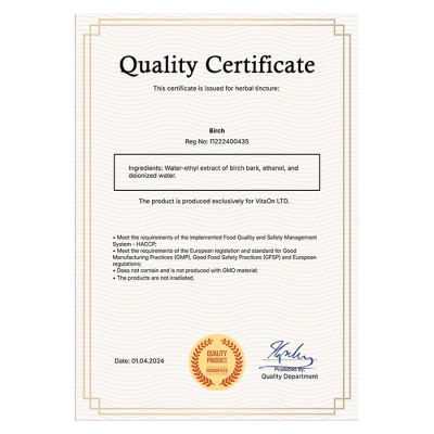 Тинктура Бреза 50 мл.