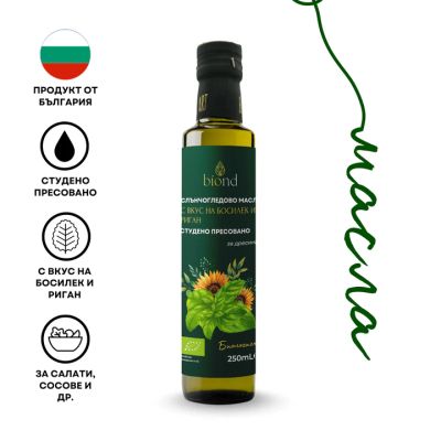Био олио с вкус на босилек и риган 250мл - студено пресовано